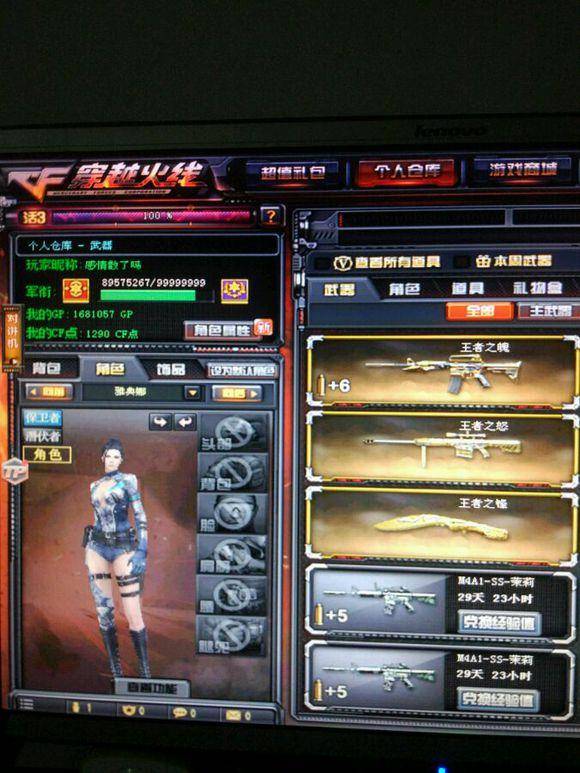 英雄联盟比赛：LPL战队WE正在估清上单？